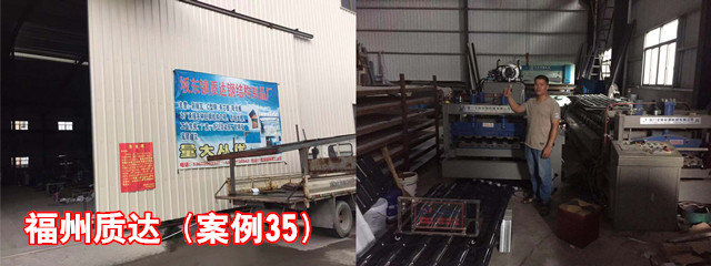 福州質達1_副本.jpg