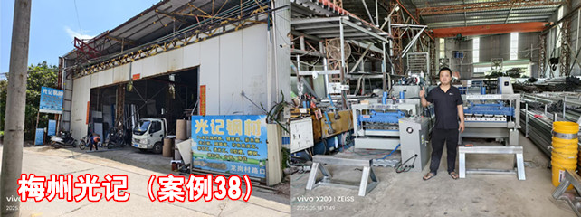 梅州光記1_副本.jpg