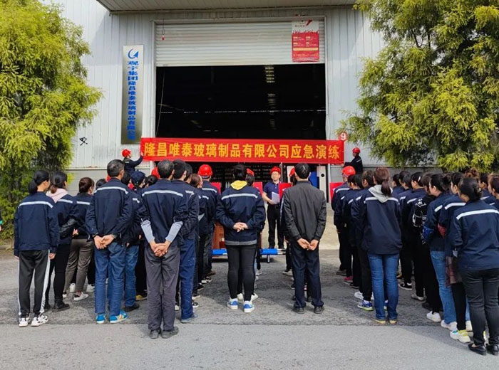 觀宇集團隆昌唯泰公司開展2022年安全、環(huán)保、職業(yè)健康綜合應(yīng)急演練