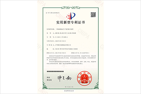 一種玻璃制品生產(chǎn)線(xiàn)用除塵裝置（實(shí)用新型）