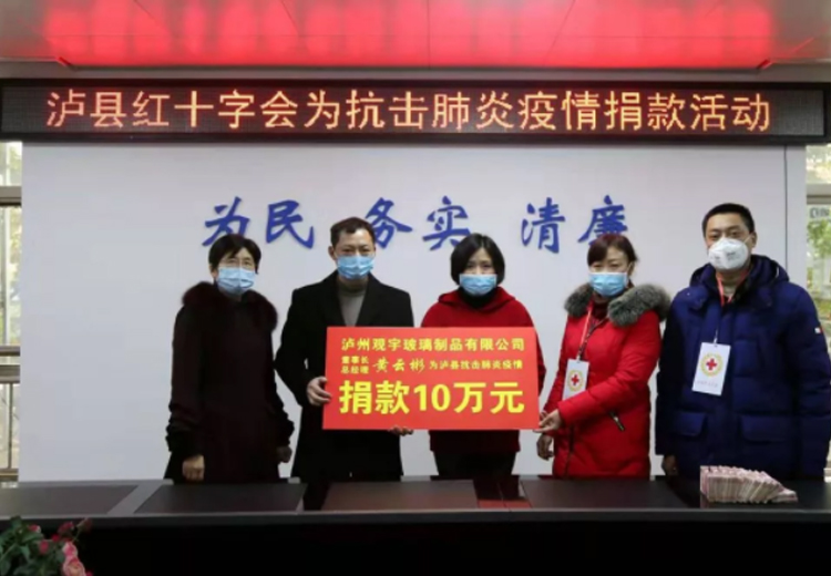 全力以赴，眾志成城，觀宇玻璃全面落實疫情防控工作！